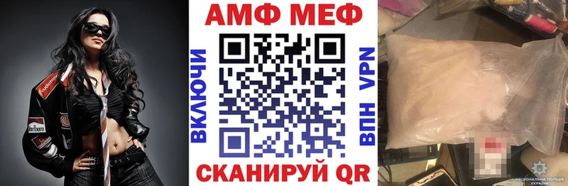 АМФ 98%  Нефтекумск 