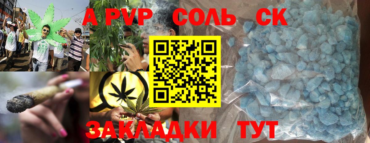 Alfa_PVP СК КРИС Нефтекумск