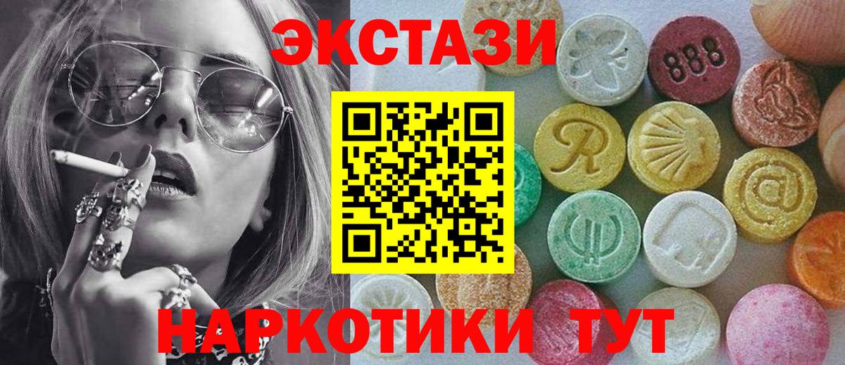 ЭКСТАЗИ Punisher Нефтекумск