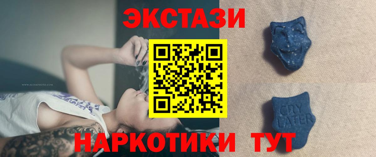 МЕФ   Нефтекумск  МЕТ  Вход с VPN  МАРИХУАНА  Гашиш 