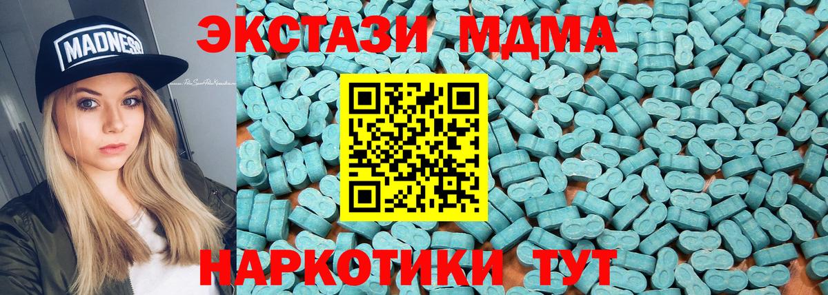 Ecstasy XTC  Вход с VPN  Ecstasy TESLA  Нефтекумск 