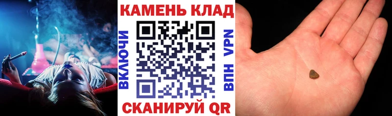 ГАШ Ice-O-Lator закладка Нефтекумск
