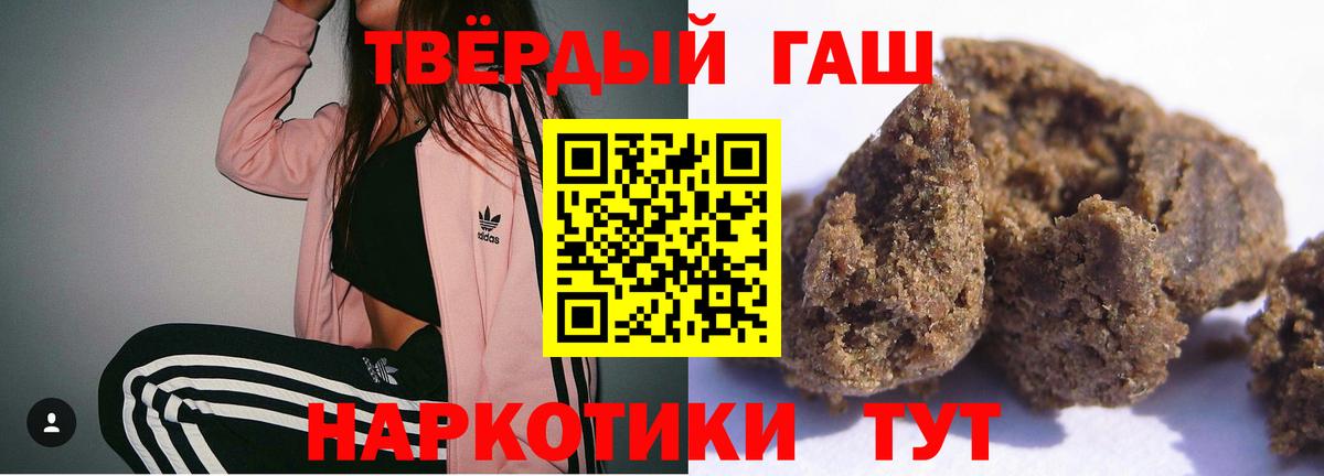 ГАШ убойный  Вход с VPN  ГАШ  ГАШ убойный  Нефтекумск 