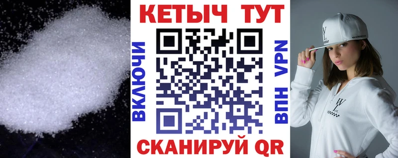 КЕТАМИН VHQ  Нефтекумск 