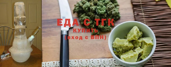 соль ск Новокубанск