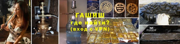 наркотики Нязепетровск