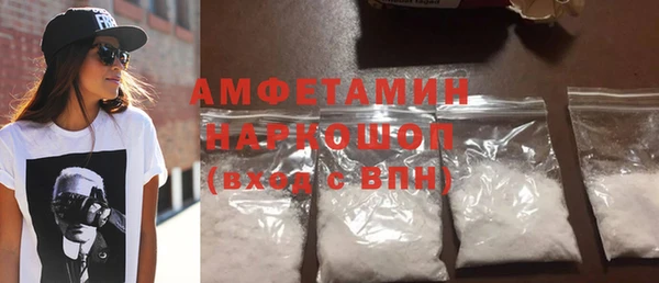 кокаин колумбия Новозыбков
