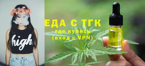 меф Няндома