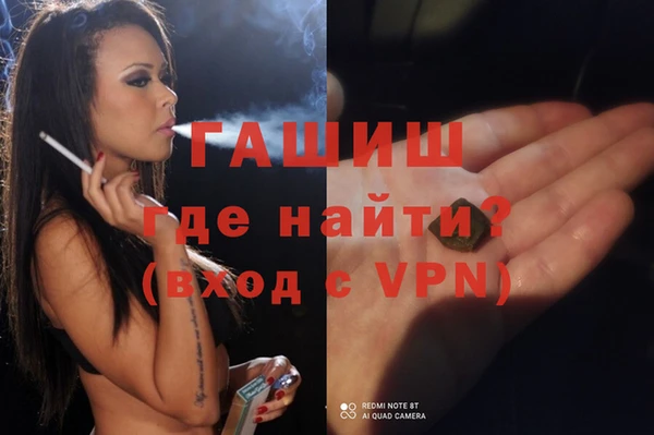 амфетамин Нягань