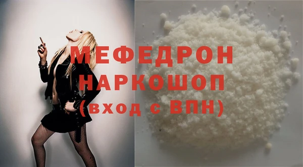 дживик Нефтекумск
