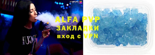 тгк Алексеевка