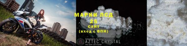 амфетамин Нягань