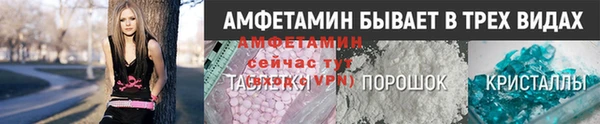 прущие грибы Алексин