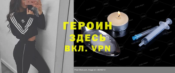 амфетамин Нягань