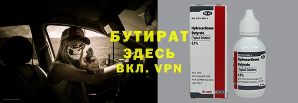 кокаин колумбия Новозыбков