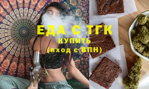 трава Нефтегорск