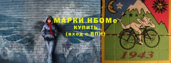 кокаин колумбия Новозыбков