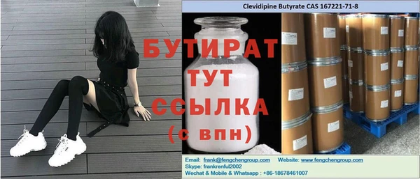 скорость Богданович
