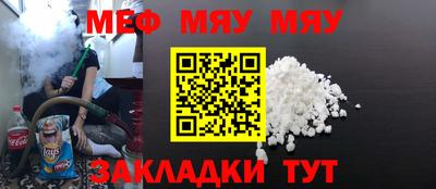 ешки Берёзовский