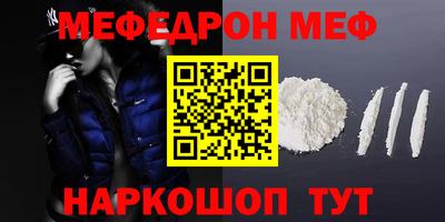 ешки Берёзовский
