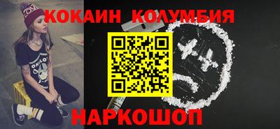 героин Беслан