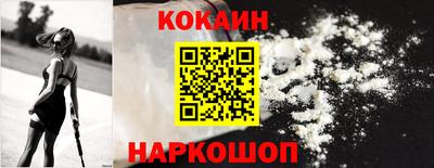 мяу мяу кристалл Бийск