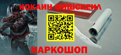 мяу мяу кристалл Бийск