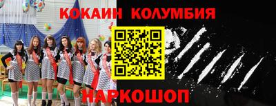 ешки Берёзовский
