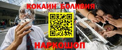 мяу мяу кристалл Бийск