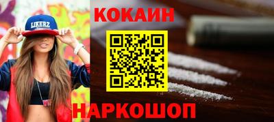 ешки Берёзовский