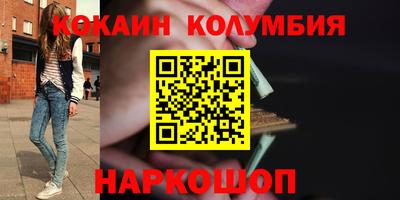 наркотики Абакан