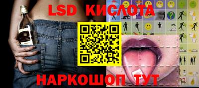 героин Беслан
