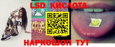 мяу мяу кристалл Бийск