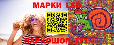 мяу мяу кристалл Бийск