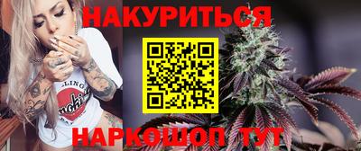 мяу мяу кристалл Бийск