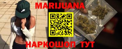 мяу мяу кристалл Бийск