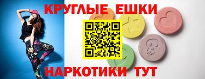 ешки Берёзовский
