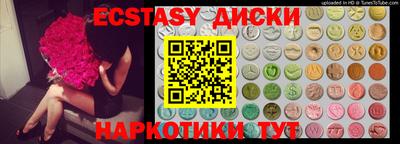ешки Берёзовский