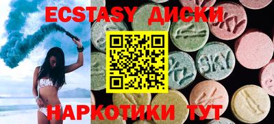 ешки Берёзовский
