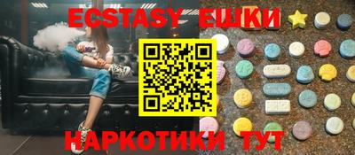 ешки Берёзовский