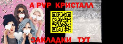 ешки Берёзовский
