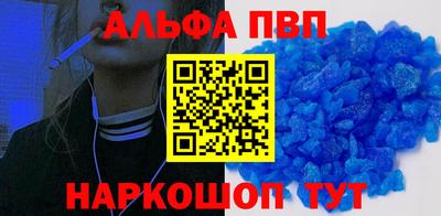 героин Беслан