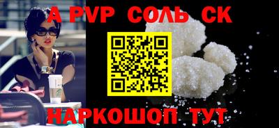 ешки Берёзовский