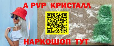 героин Беслан