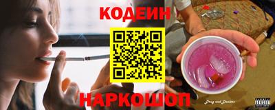 героин Беслан