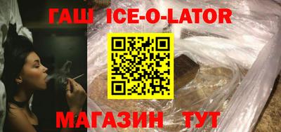 героин Беслан