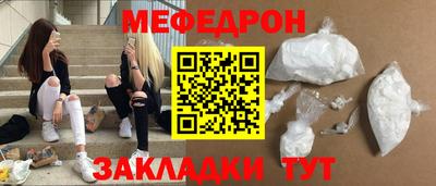 героин Беслан