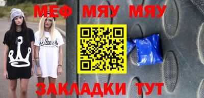 героин Беслан