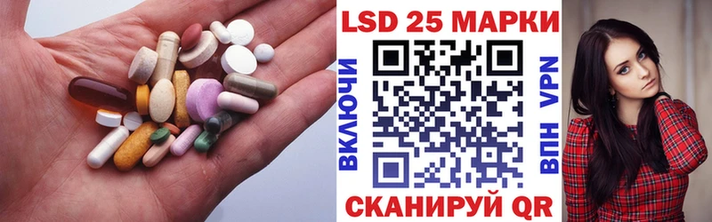 ЛСД экстази ecstasy  Нефтекумск 