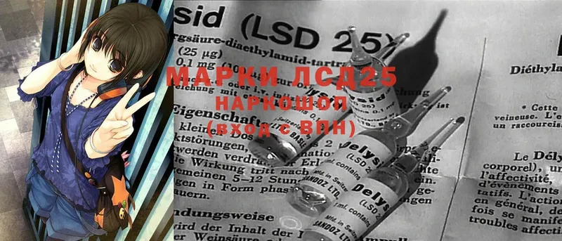 LSD-25 экстази кислота Нефтекумск